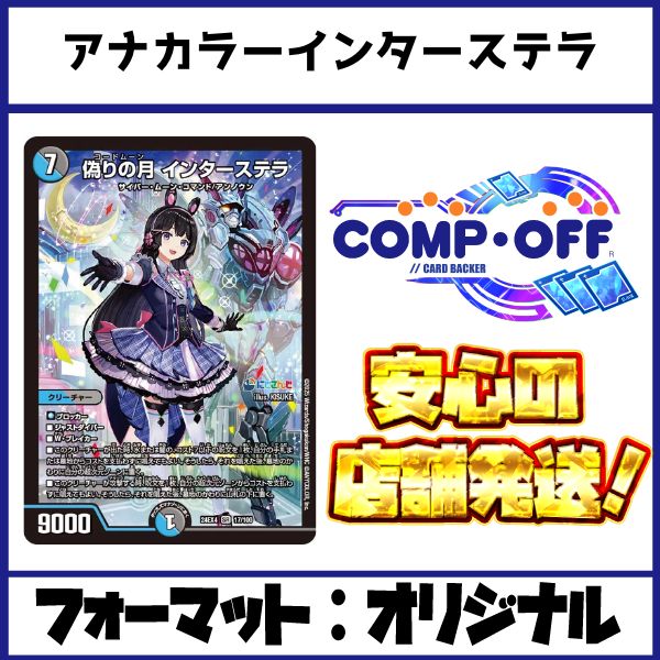 アナカラーインターステラ 2025年版】水闇自然インターステラの回し方と必勝テクニック