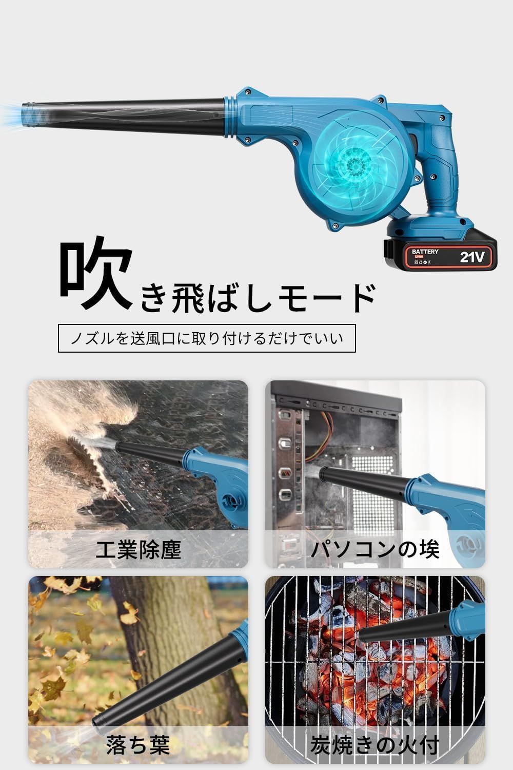 充電式 集塵機