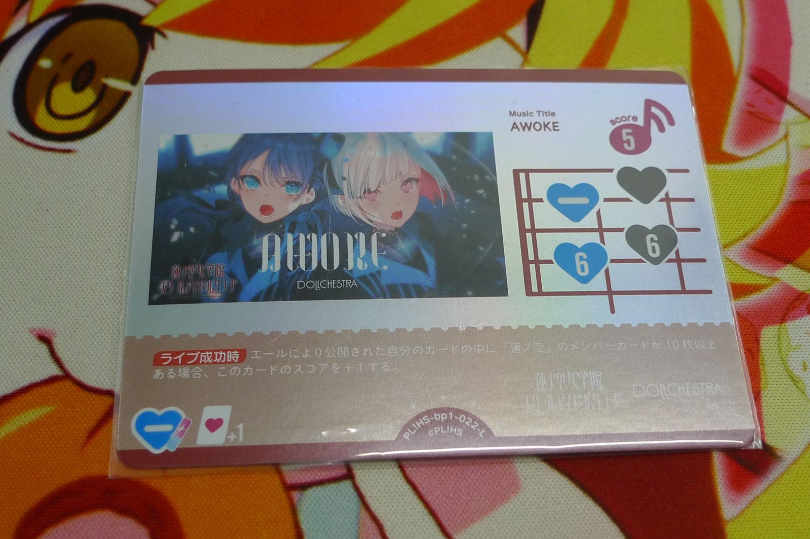 ラブカ　蓮ノ空　まとめ売り ラブカ 蓮ノ空 まとめ売り - メルカリ