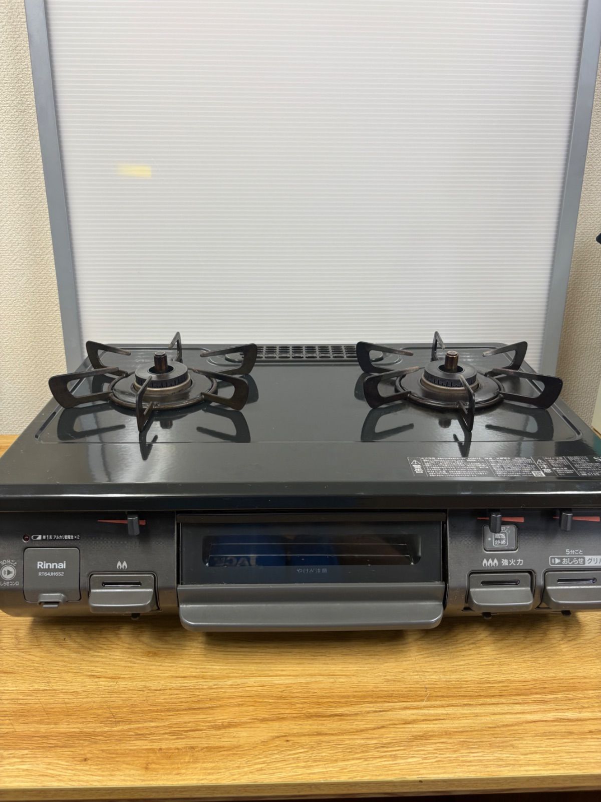 リンナイ ガスコンロ RTJHS2 2020年製 LPガス用 A2