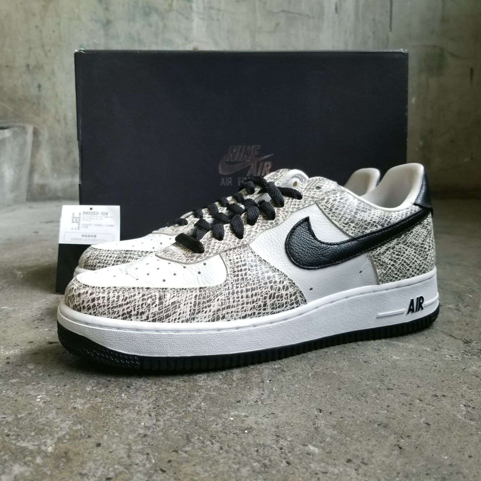 NIKE AIR FORCE 1 LOW RETRO 