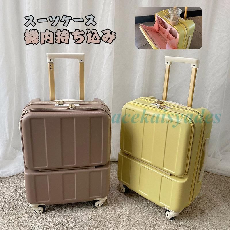 スーツケース 二泊三日 機内持ち込み 拡張 軽量 靜音 TSAロック おしゃれ フロントオープン ストッパー キャリーケース 旅行かばん