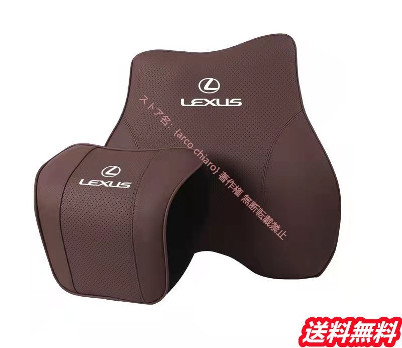 LC RC