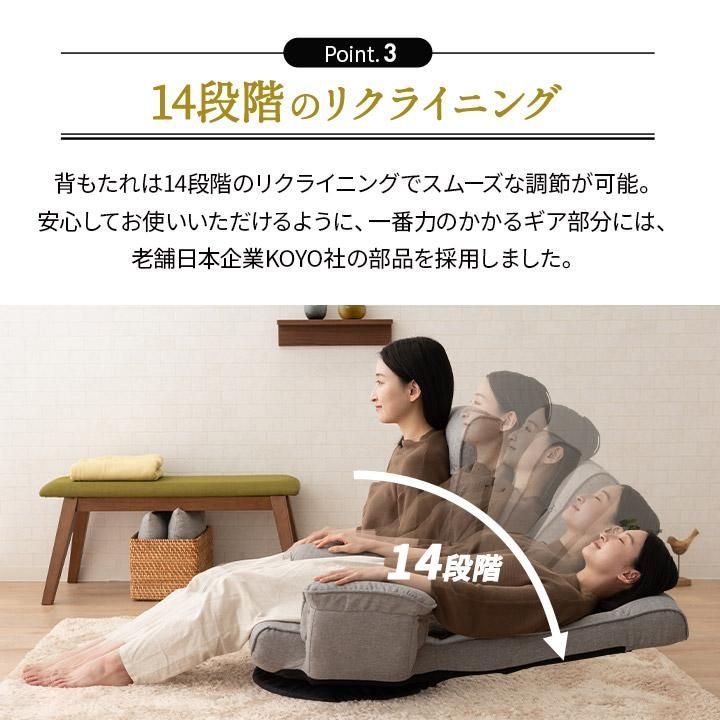 椅子