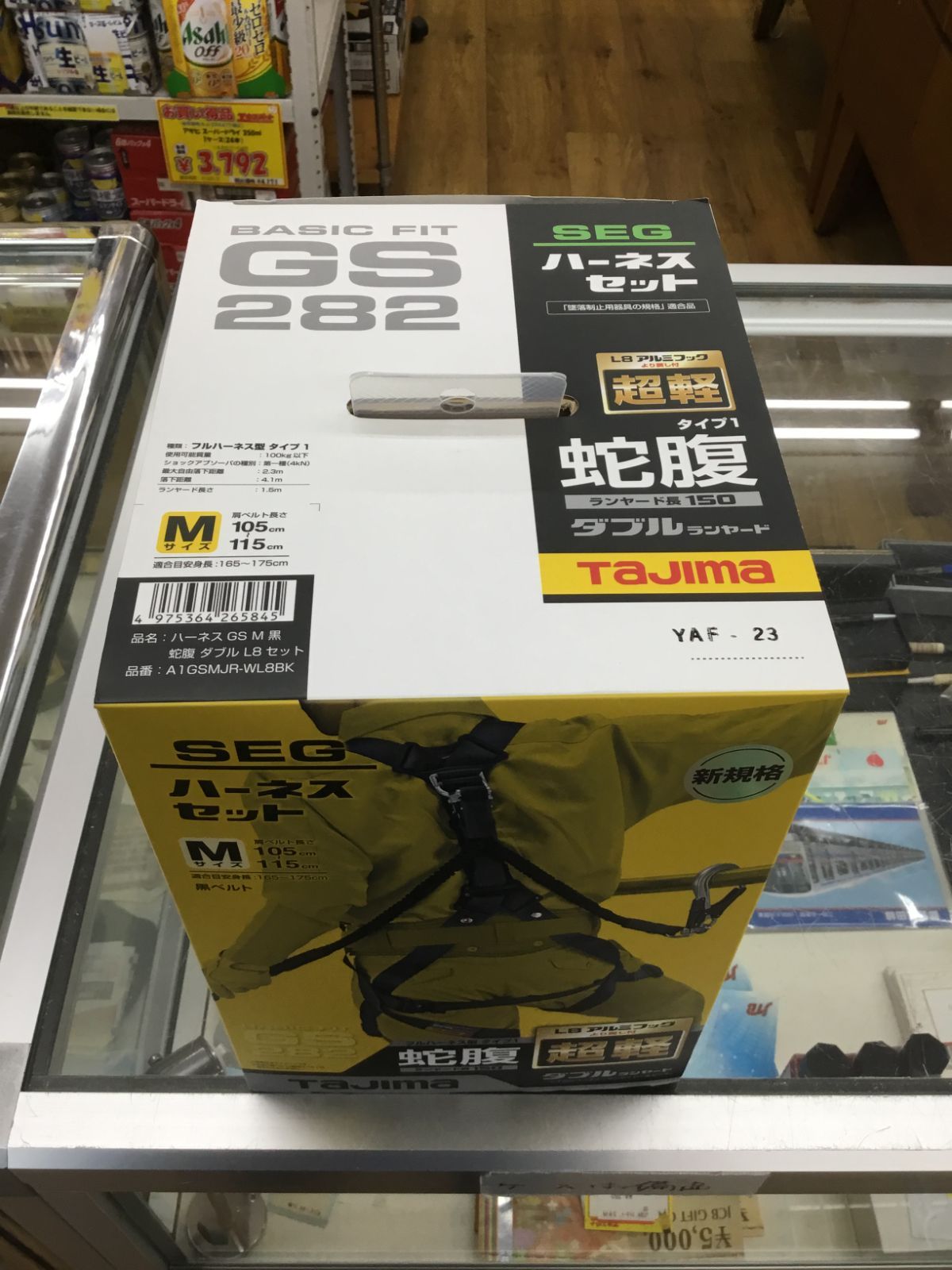 エキスパート藤沢辻堂店