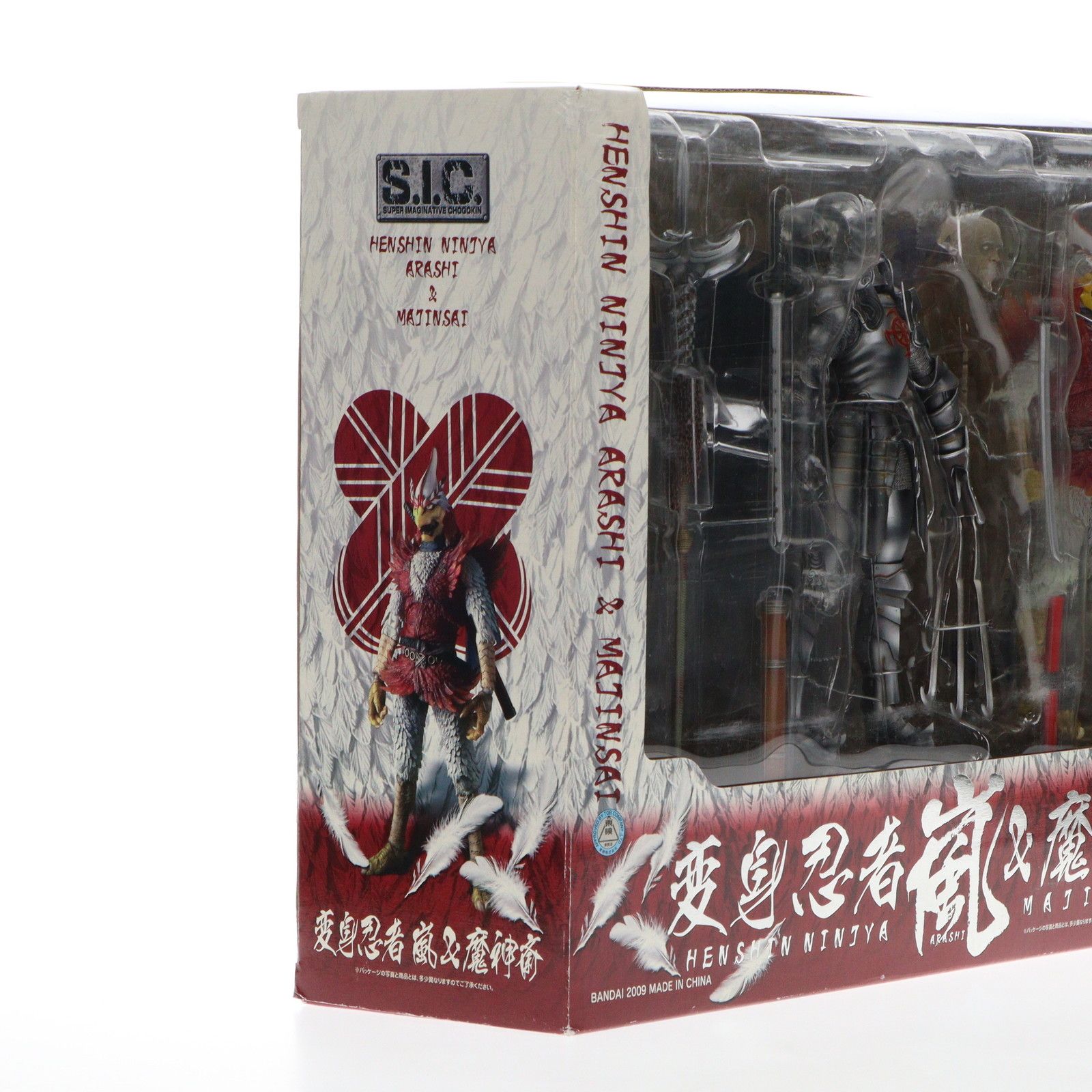 S.I.C. VOL.49 変身忍者 嵐&魔神斎 変身忍者嵐 完成品 可動フィギュア 