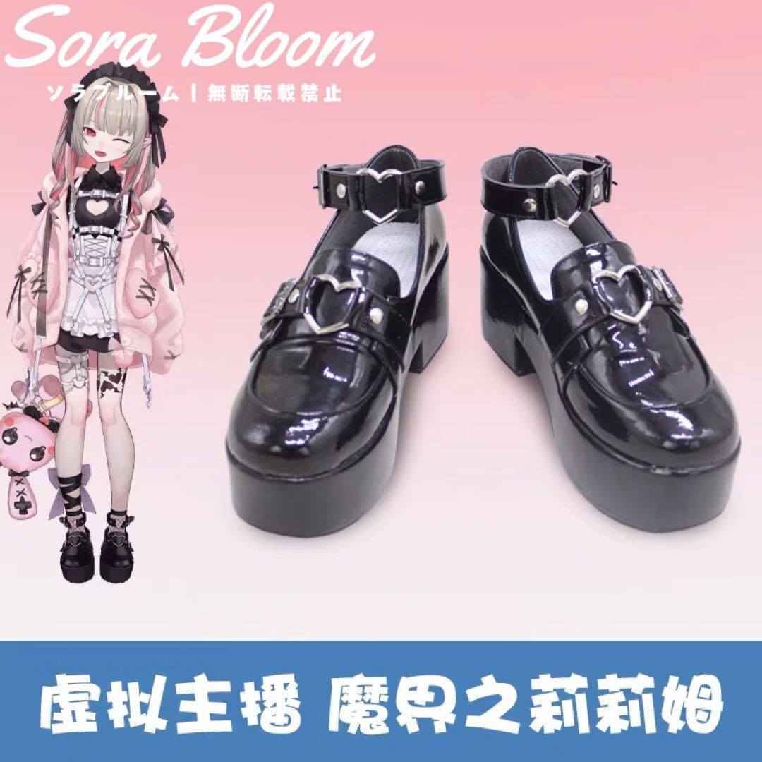 コスプレ地雷 サキュバスウィッグ靴追加可