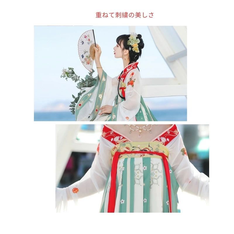 中華服 長袖コスチューム