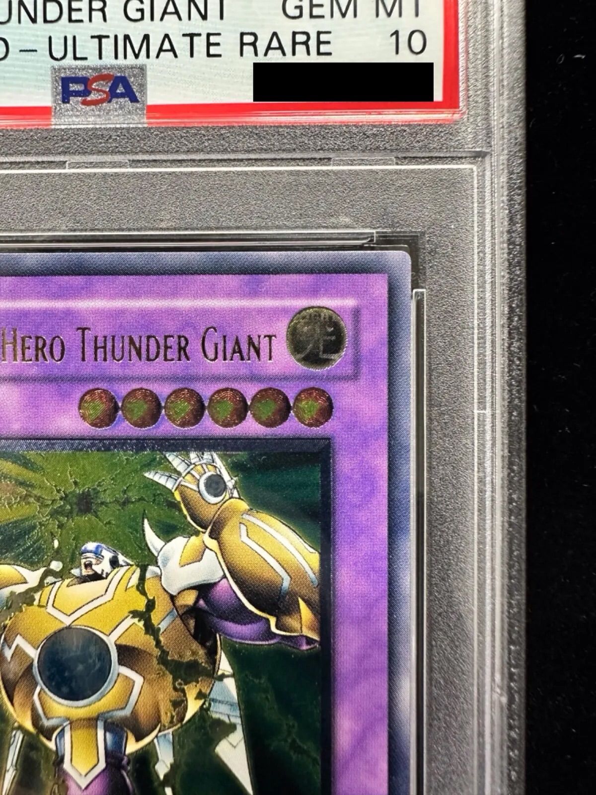 遊戯王 E・HERO サンダージャイアント 旧アジア レリーフ PSA10 - メルカリ