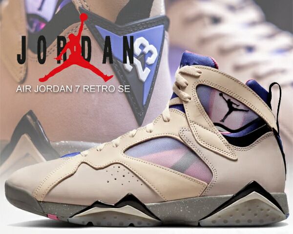 ナイキ エアジョーダン 7 レトロ NIKE AIR JORDAN 7 RETRO SE SAPPHIRE shimmer|blk-sappire dj2636-204 スニーカー AJVII サファイア