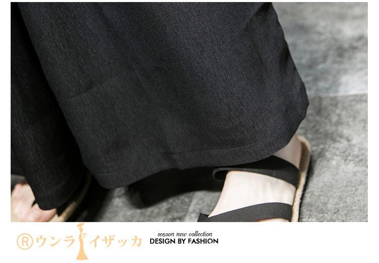 羽織 長ズボン