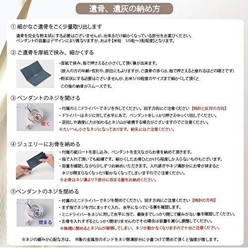 316L 手元供養