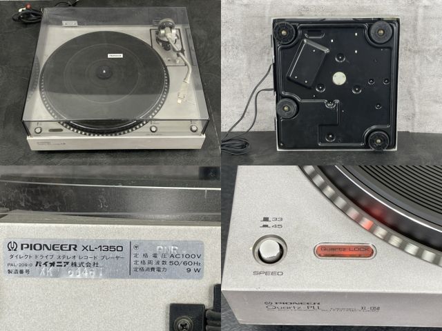 XL-1350