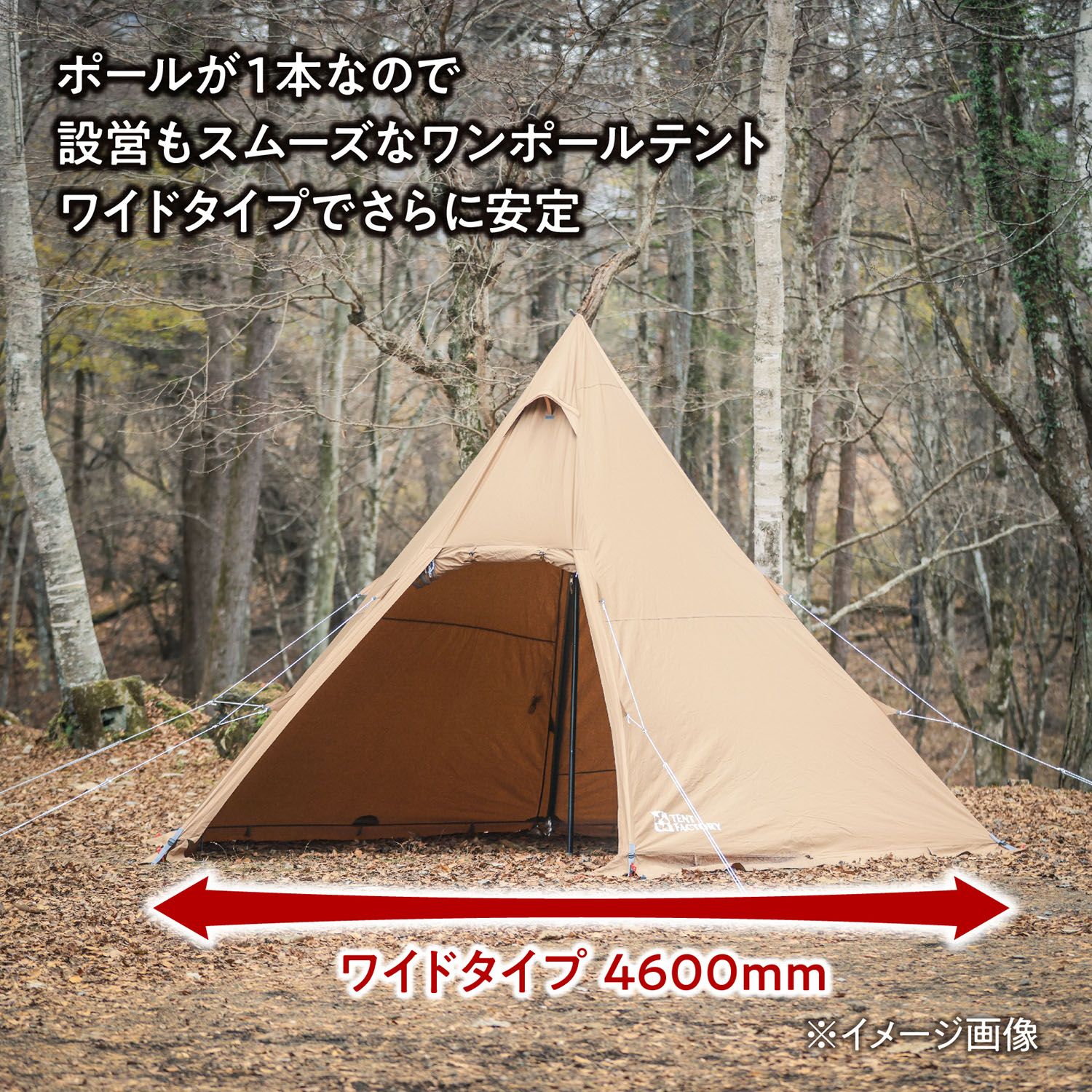 日よけ シェード
