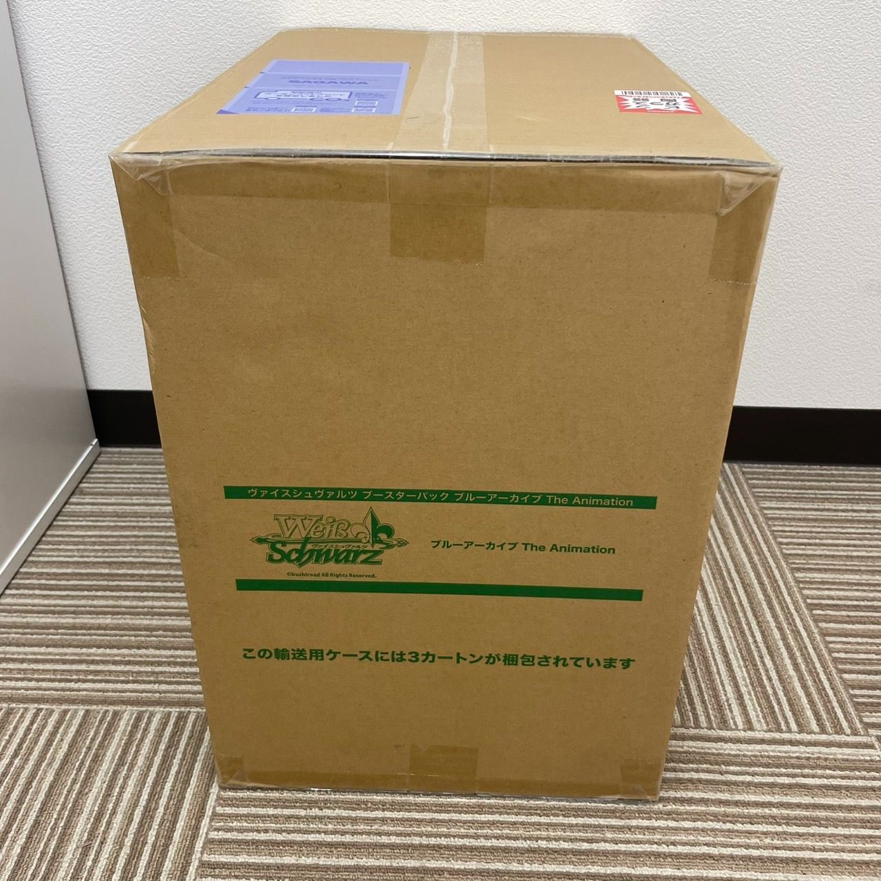 マスターカートン ヴァイスシュヴァルツ ブルーアーカイブThe Animation