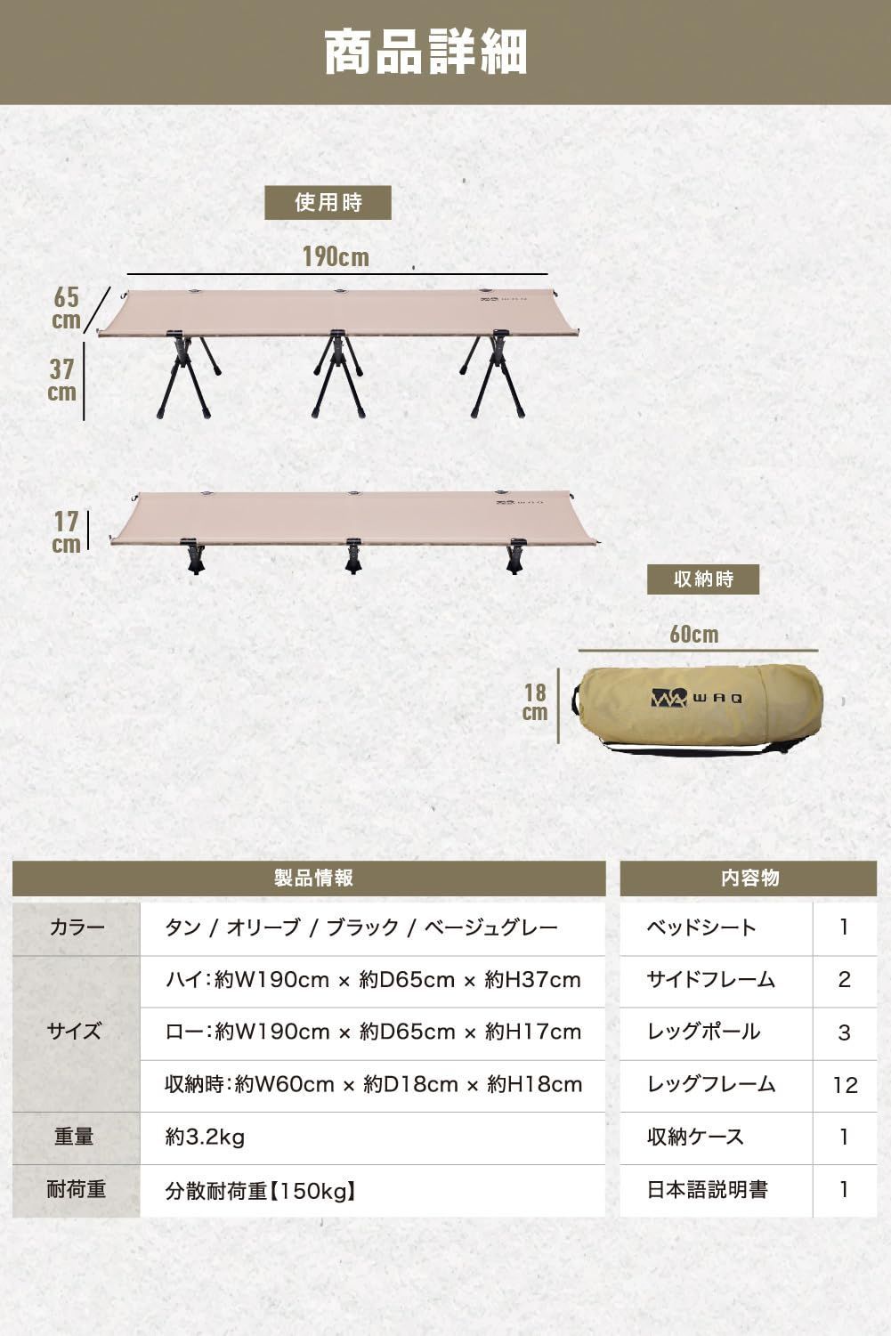 コット キャンプ 静音 軽量 2WAY 折りたたみベッド 耐荷重150kg