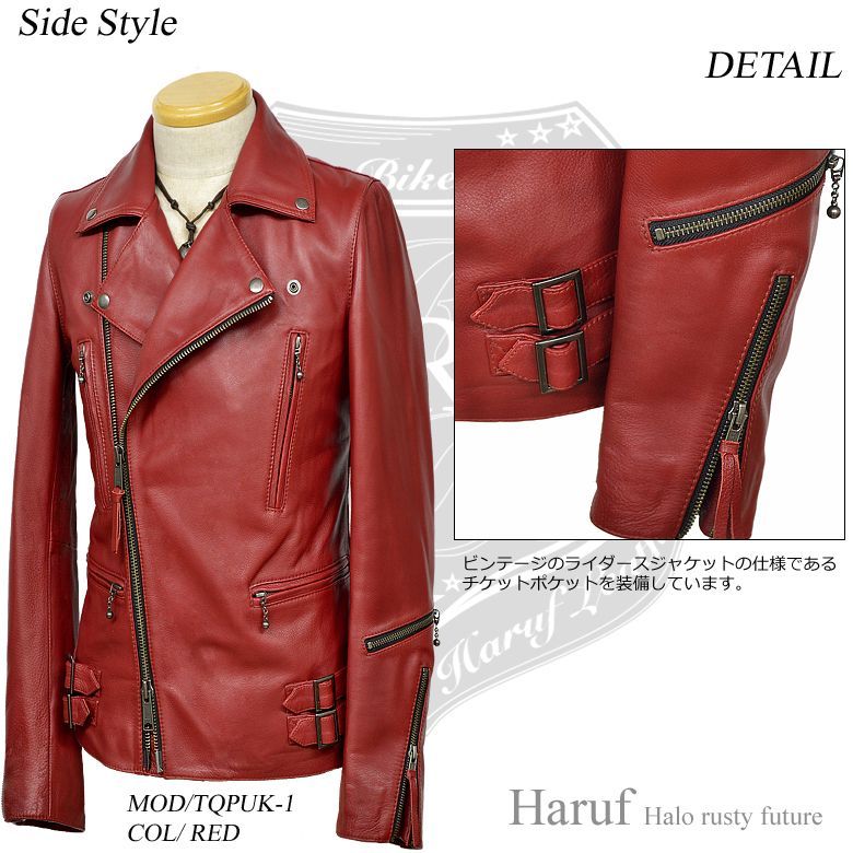 Haruf ダブル ライダースジャケット レザージャケット 革ジャン