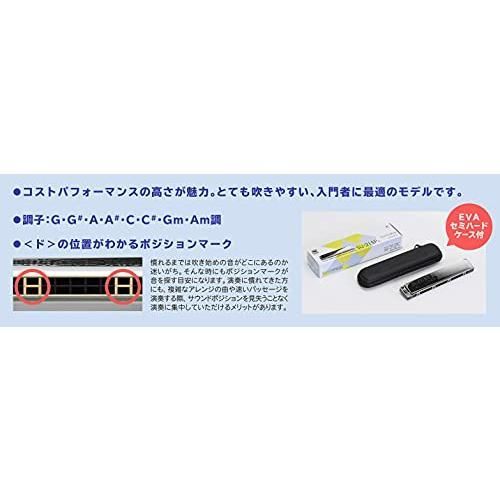 スズキ 21穴複音ハーモニカ