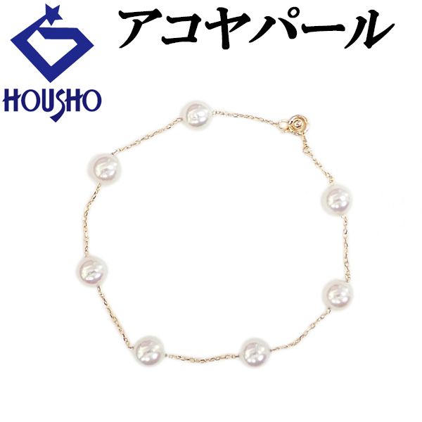 アコヤ真珠　ブレスレット　18k イエローゴールド 楽天市場】ミキモト アコヤパール 真珠 ブレスレット K18