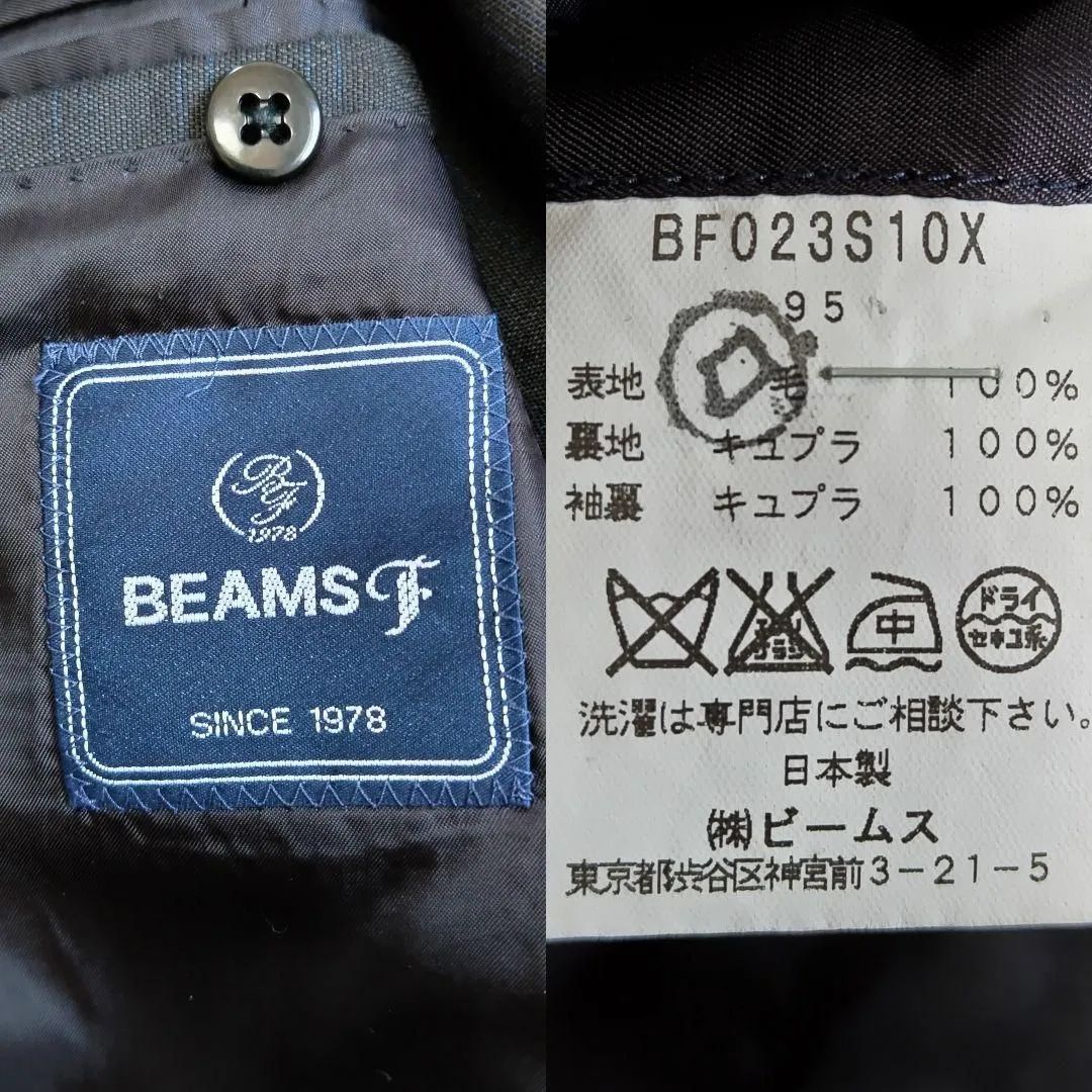 極美品✨ BEAMS F ビームスエフ セットアップ スーツ ストライプ 