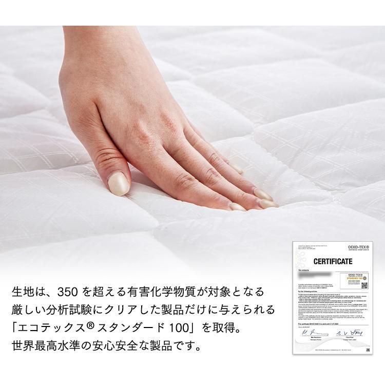 ポケットコイル 高反発