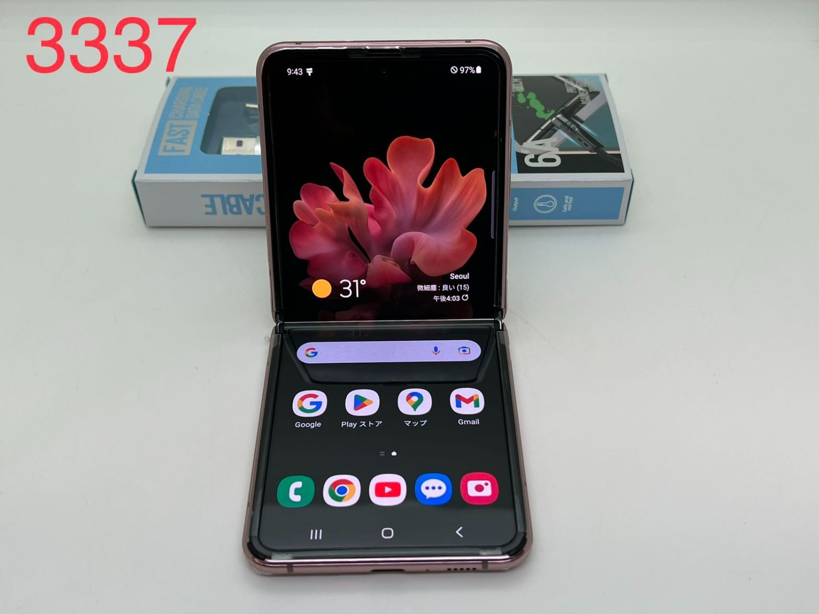 3337] Galaxy Z Flip 5G 256GB ブロンズ SIMフリー android 大容量