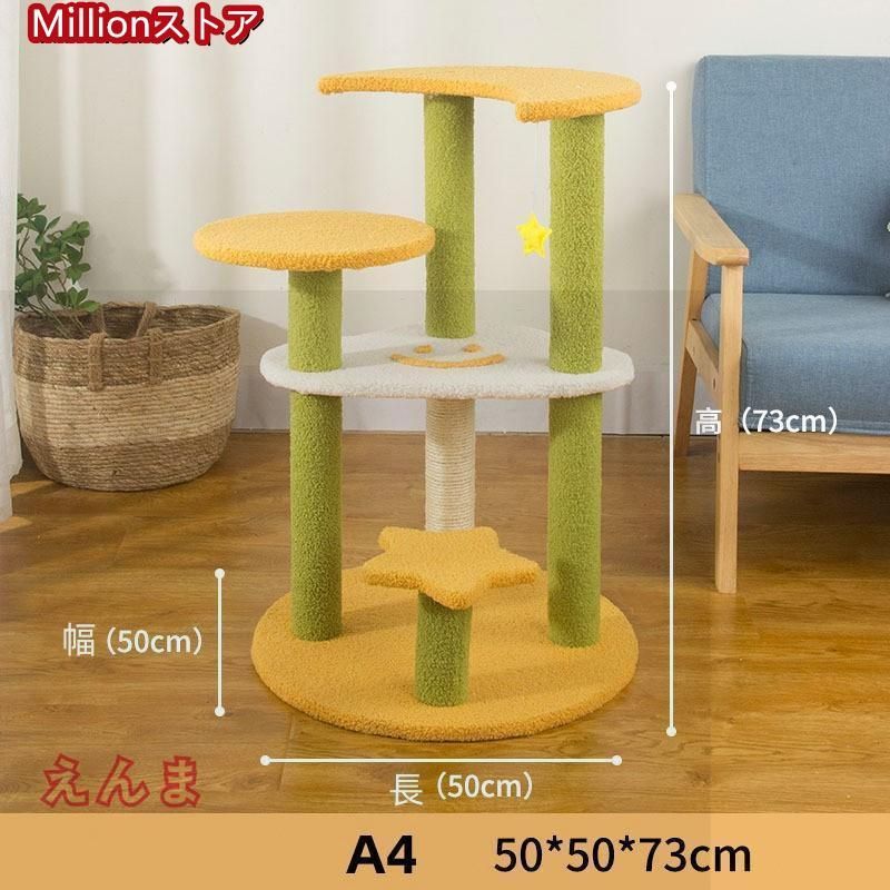 3段