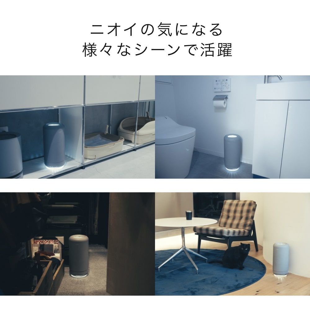 クールグレー 1台