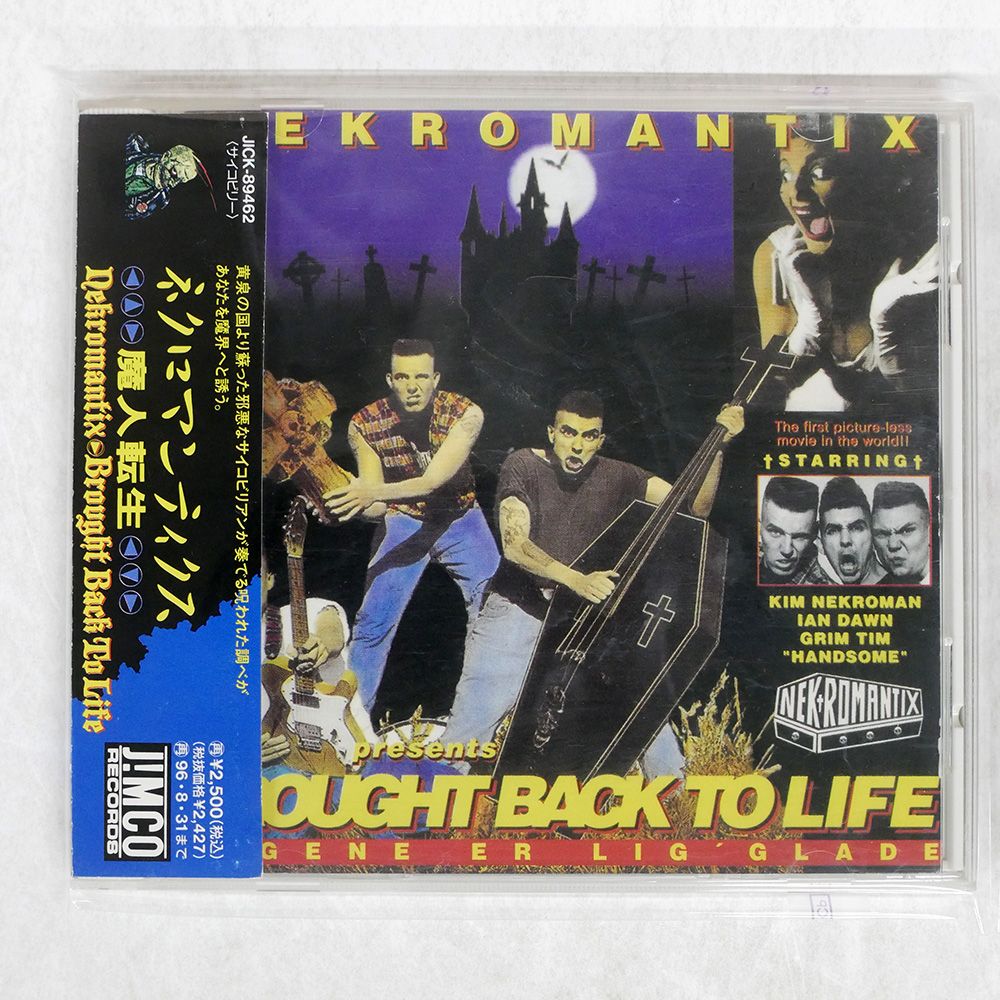 国内盤 NEKROMANTIX/BROUGHT BACK TO LIFE/JIMCO JICK-89462 CD