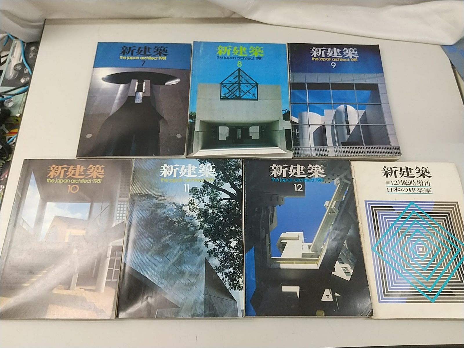 まとめ売り・バラ売り不可】新建築 1981年 計13冊セット 2506