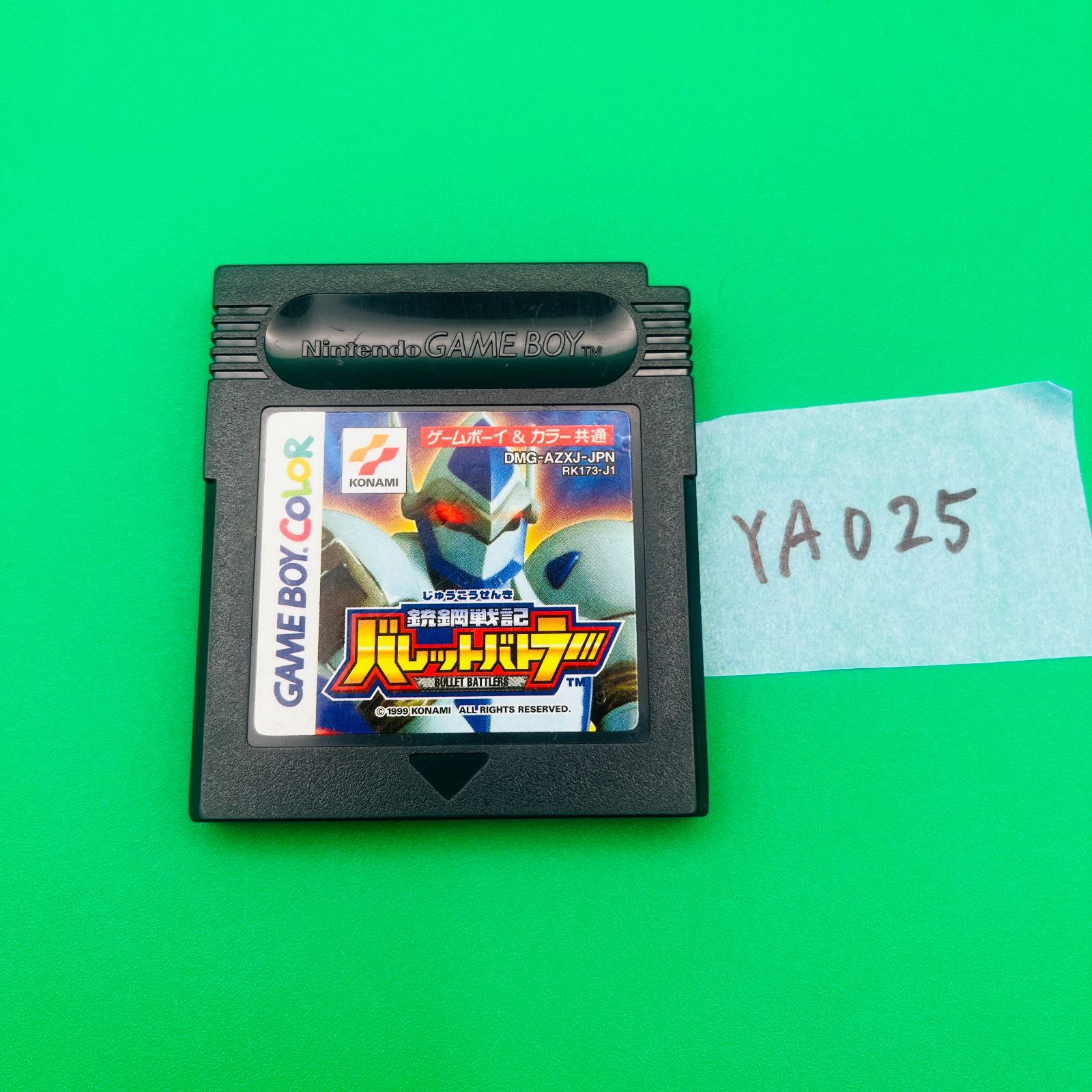 ◇YA025 GBC 銃鋼戦記 じゅうこうせんき バレットバトラー BULLET