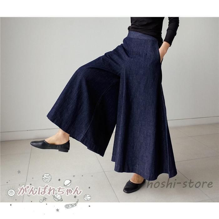 ワイドパンツ レディース 春 夏 ガウチョパンツ ワイドデニム デニムパンツ 体型カバー 春夏 ジーンズ ハイウェストデニム ロングパンツ 大