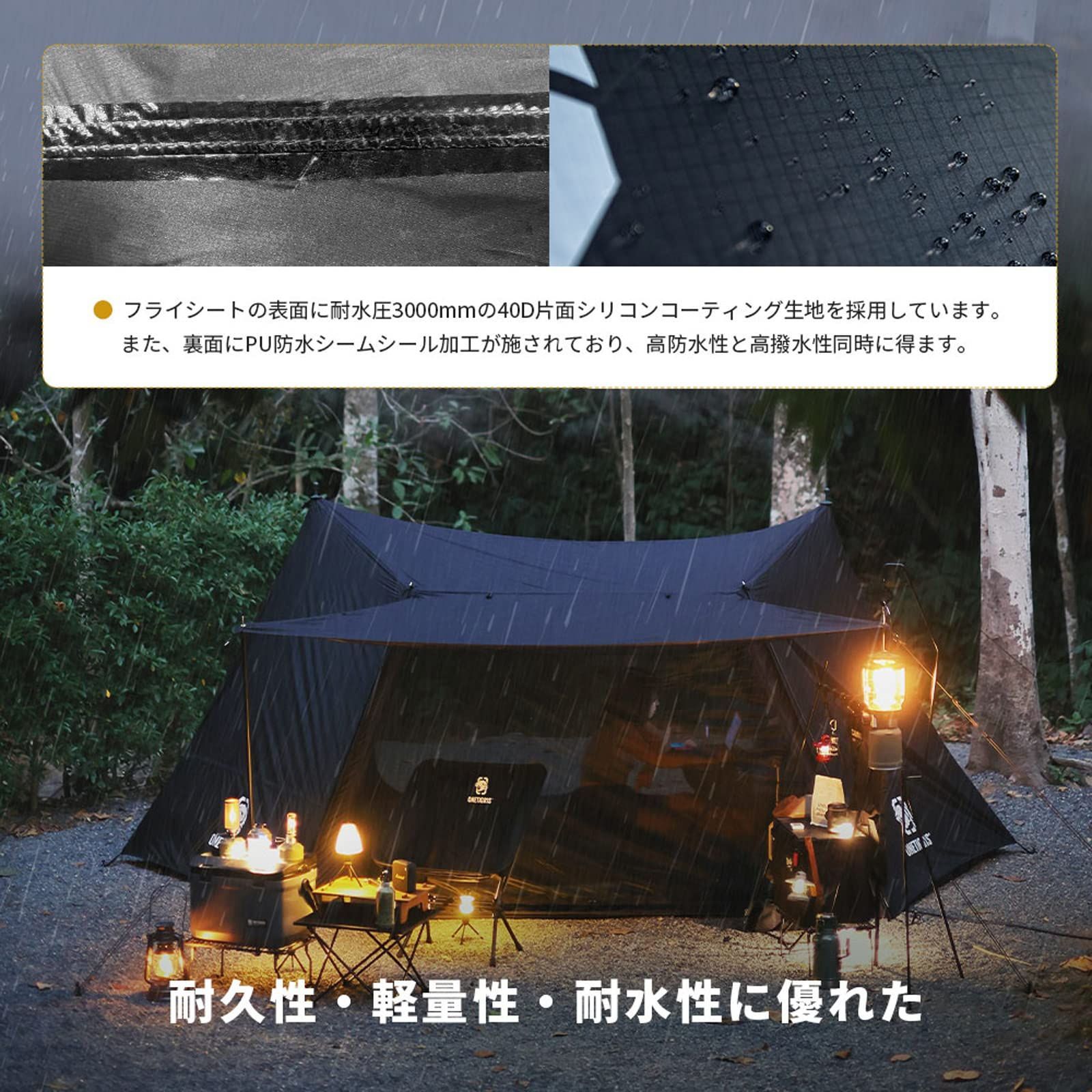 人気商品】4シーズン適用 快適 ツーリング 防水 日よけ 黒 HOMESTEAD SOLO 家族用 軍幕 専用グランドシート付き アウトドア ポール付き  ソロ パップテント キャンプ 1-2人用 テント NEBULA OneTigris - メルカリ