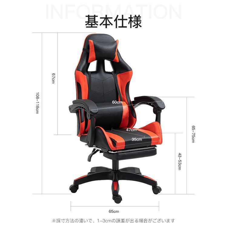 椅子