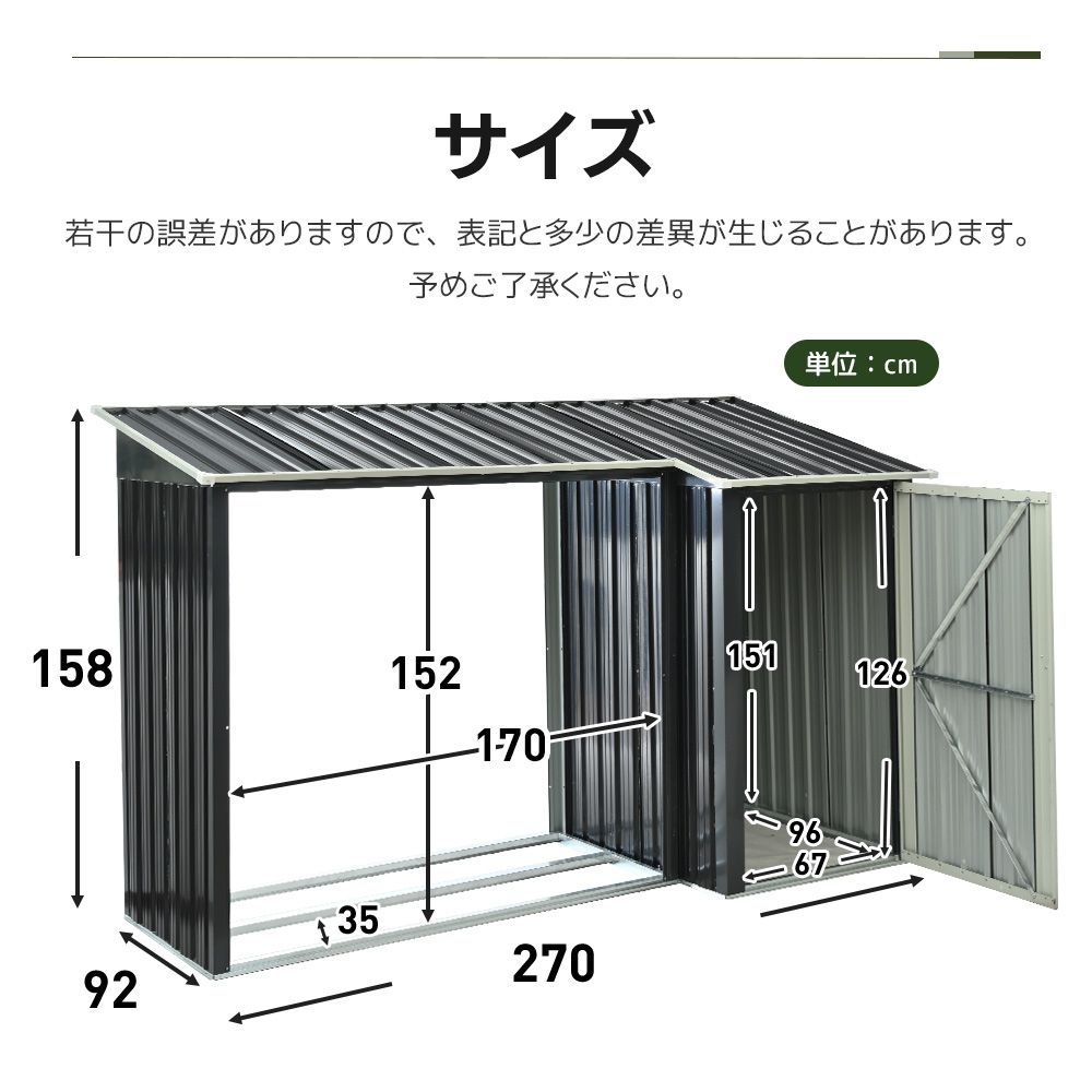 屋外