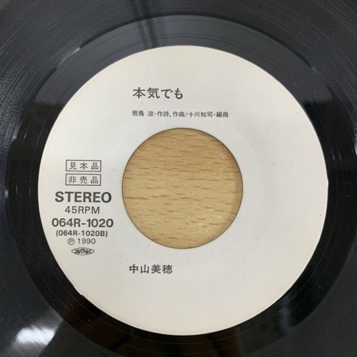 ○01)【1点限り!】【見本盤】中山美穂/Midnight Taxi/本気でも…/EP