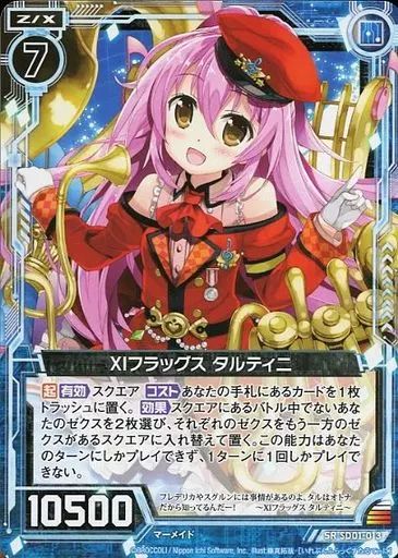 しんいち しんいち Ninja ZX-6R/KRT EDITION］グラフィックが変更された2021年