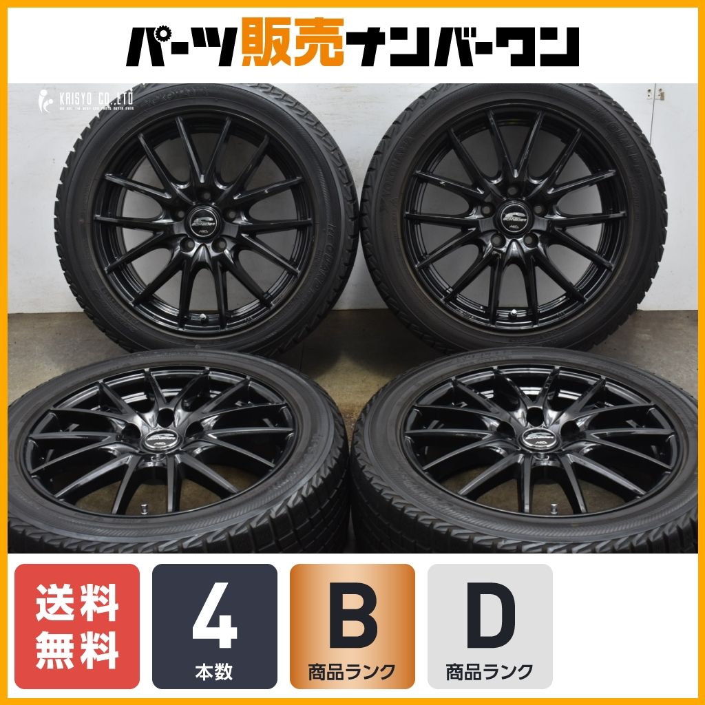 値下げ)プリウス､プリウスα用 スタッドレス BLIZZAK REVO GZ 205 