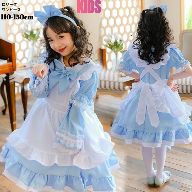 メイド服 キッズ ハロウィン キッズ コスプレ 仮装 メイド 服 プリンセスドレス 萌え コスプレ 衣装 子供 キャラクター 女の子 ジュニア かわいい 可愛い ハロ