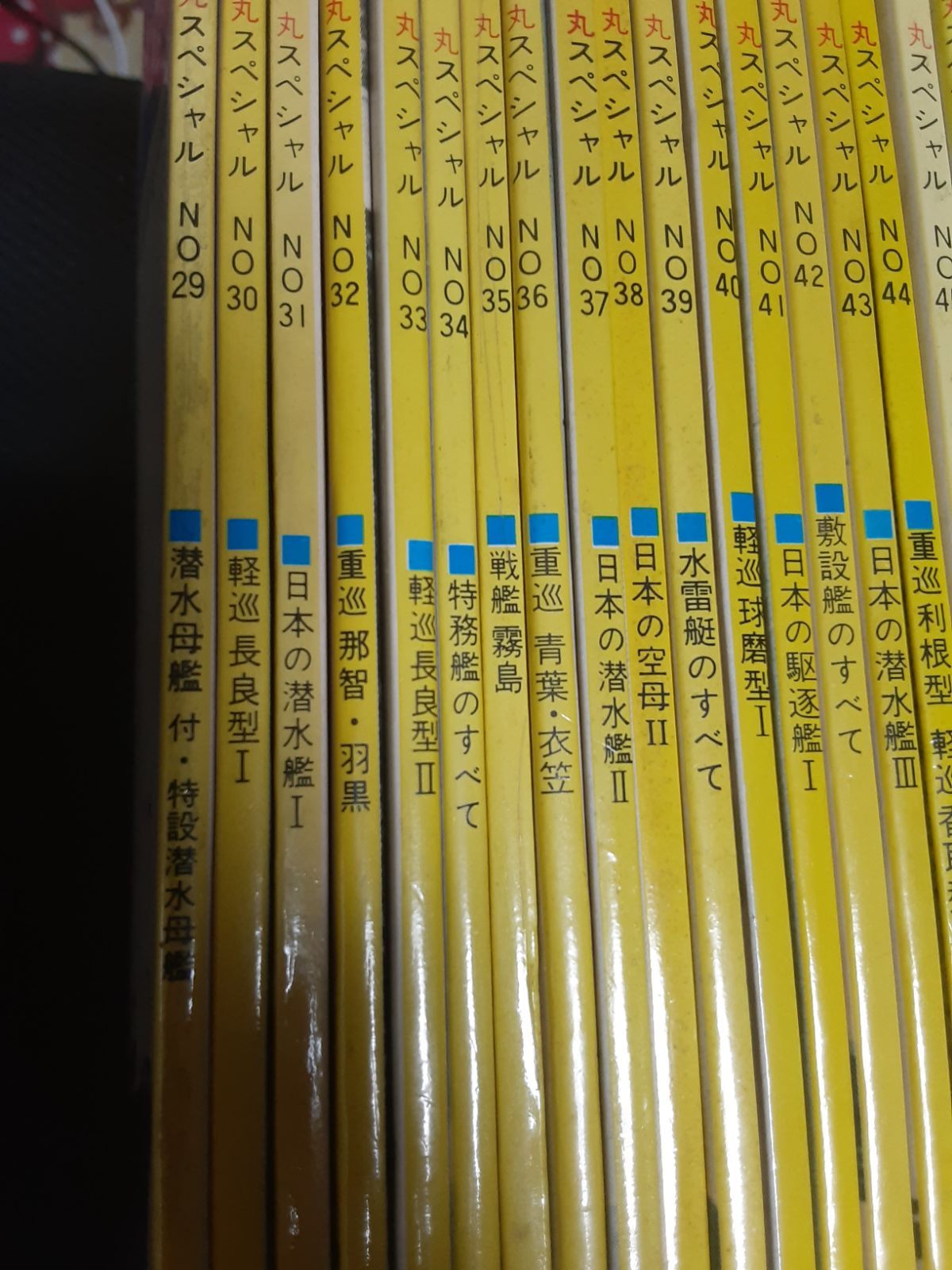丸スペシャル日本海軍艦艇シリーズ No.29〜56　の28冊セット 丸スペシャルNo.29～56日本海軍艦艇シリーズの後半28冊セット - メルカリ