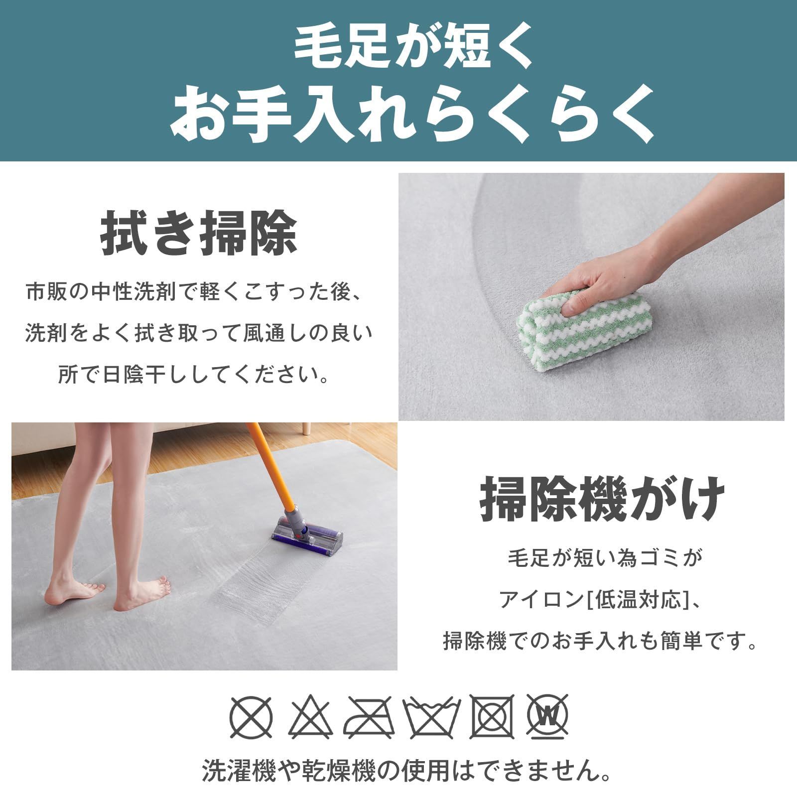 フランネルラグ