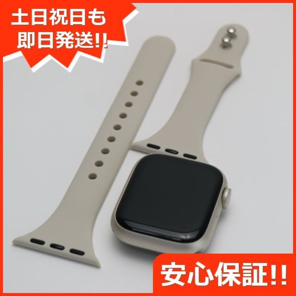 超美品 Apple Watch Series8 41mm GPS スターライト スマホ 土日祝発送 