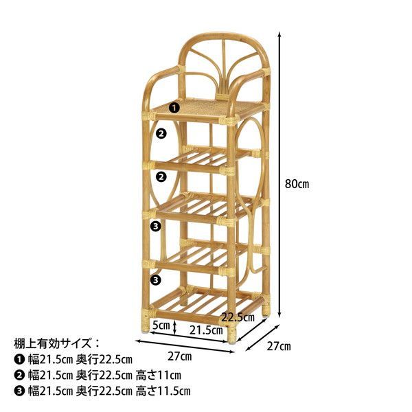 まとめ スリッパラック ハニー ×4セット
