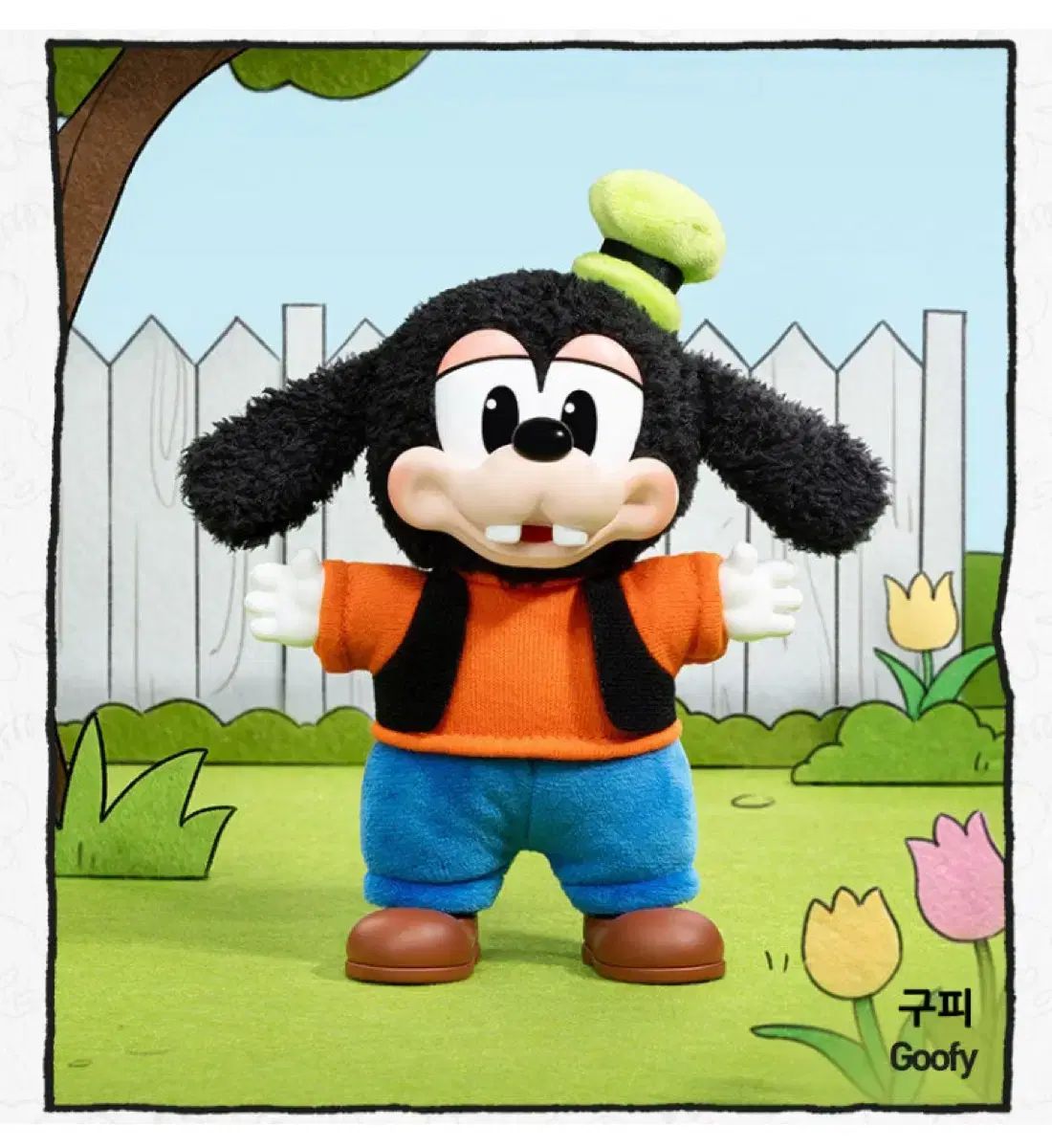 ポップマート　グーフィー　ファミリー　キーホルダー ポップマート Disney(ディズニー) 家族 キーリング グーフィー