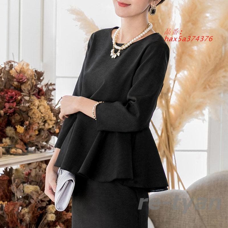 セットアップ 30代