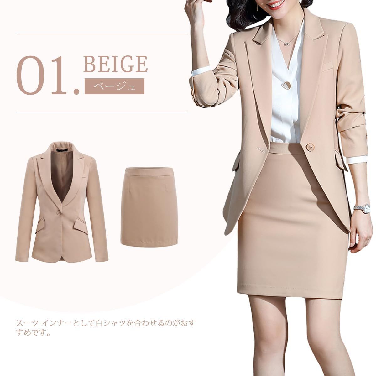 OL出勤服 おしゃれ