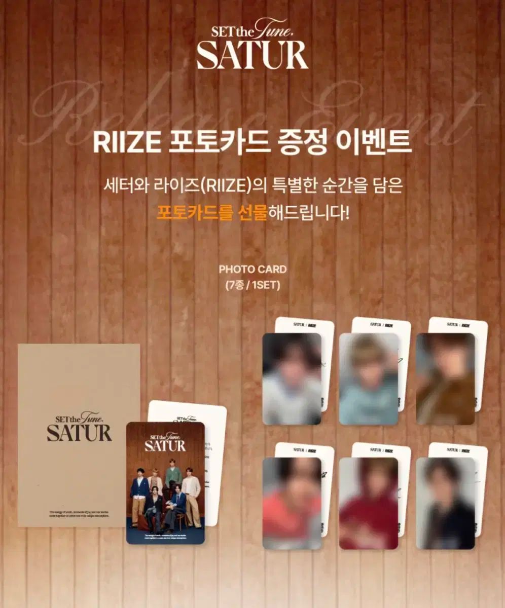 RIIZE satur コラボ限定 トレカ 7枚セット RIIZE(ライズ) セッター ( Satur ) トレカ - メルカリ