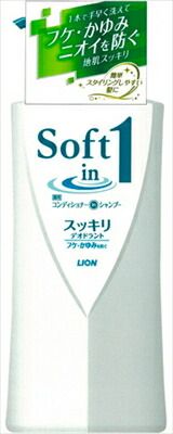 大人気商品  ソフトインワン スッキリデオドラント ポンプ ５２０ｍｌ 【 ライオン 】 【 シャンプー 】ソフトインワン スッキリ ポンプ ５２０ＭＬ×12点セット tt 