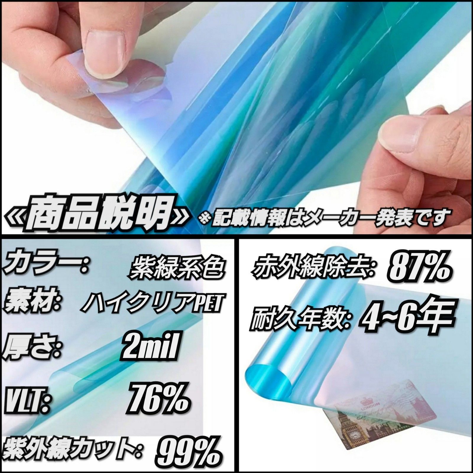 新品》菖蒲あやめ/カメレオンティント/紫緑系/縦60×横150㎝ 2枚入 ...