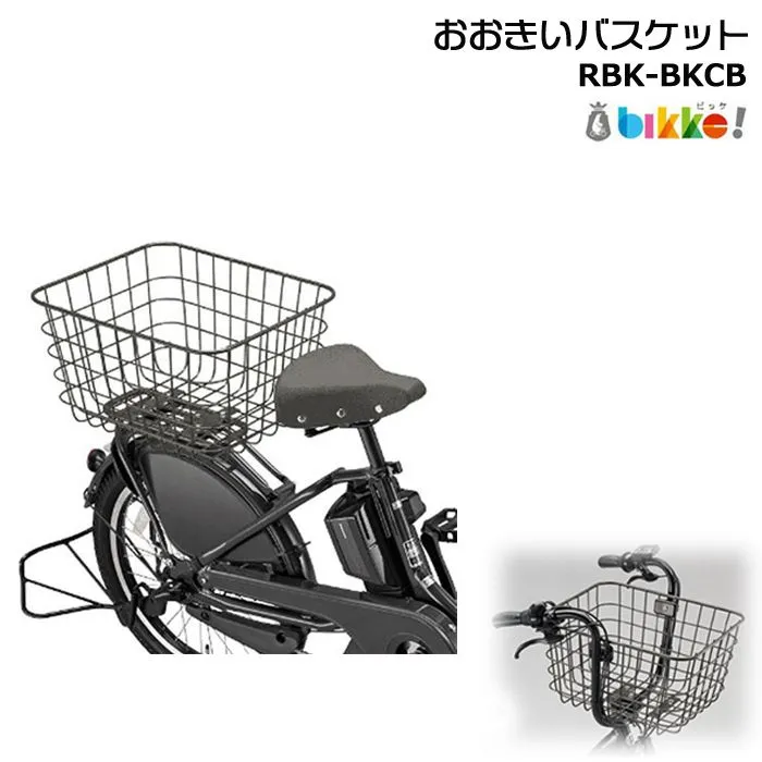 『直接引き取り限定』bikke グレー 22インチ自転車 前カゴ付き 直接引き取り限定』bikke グレー 22インチ自転車 前カゴ付き 直接